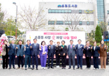 군산시 소룡동, 사랑愛 짜장나눔 봉사 훈훈