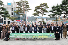 무주군, 지속 가능한 관광으로 글로벌 경쟁력 쑥~