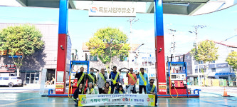 EBTS 전주효자지점, 독도사랑주유소 주변 환경정화 봉사