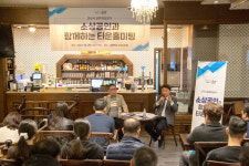 군산시 타운홀미팅, 나운동 상권 활성화 해법 모색