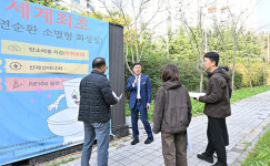 유의식 완주군의장, 친환경 화장실 운영사례 현장방문