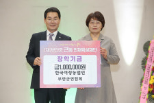 부안군, 농업인-기업-공공기관 릴레이 기부
