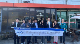 남원 장수기업 지리산 운봉주조 백년가게 선정