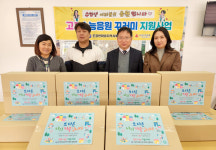 군산시 조촌동, 고3 수험생 수능응원꾸러미 전달