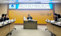 군산시, 주요현안 연말 성과창출 총력