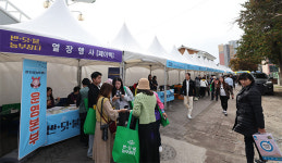 무주군, 나래한마당-농부장터 개최