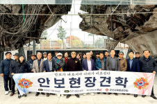 군산시재향군인회, 평택 안보 현장 방문 견학