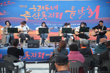 가람학교-중화산2동, 제5회 우리동네 중산돗자리 음악회 성료