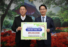 (유)송원이엔지 대표 나민영(1종) | 고창군, 예담엔지니어링-송원이엔지 고향기부