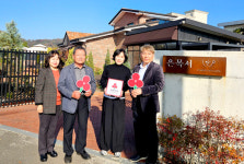 군산시 개정동, 카페은목서 착한가게 가입