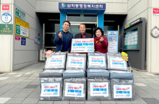 군산시 삼학동, 난방 취약계층 전기매트 전달