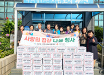 군산시 개정동, 취약계층에 김장김치 지원