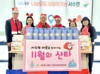 군산시 서수면, 취약가구 겨울나기 사업 추진