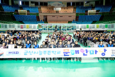 제15회 군산시늘푸른학교 문해한마당 성료