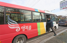 임실군 행복콜 버스-택시 교통복지 향상