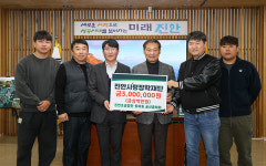 진안조공-토마토공선출하회 장학금 기부