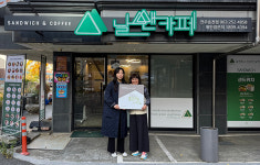날쌘카페 전주송천점 좋은 이웃가게 선정