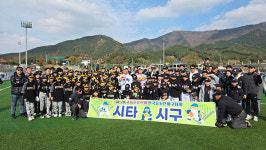 고창선운산배 전국유소년 야구대회 성황리 개최