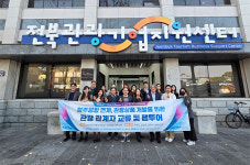 전북문화관광재단, 청주공항 연계 전북관광상품 팸투어 성료