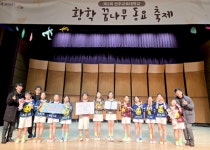 군산부설초 푸른소리 중창단, 황학 동요대회 대상