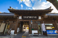 뻔한 관광은 그만~! 전주 NEW 핫플 공예품전시관