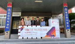 채연길 면장-가을에국화전시회-(주)비앤케이-소노벨변산