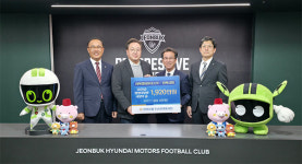 전북신협-전북현대FC 평생 어부바 사랑의골 전달