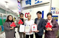 군산시 나운2동 백조이용원, 착한가게 신규 가입