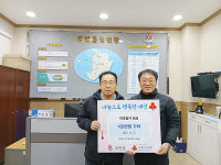 부안멸치국수 부안군 장학금 기탁