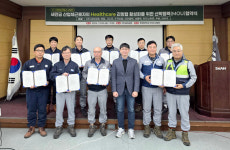 호원대학교, 9개 기업과 교육·공동연구 협약