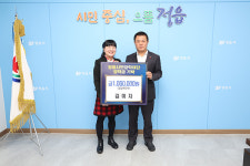 정읍시 민원지적과 김미자팀장 장학금 기탁 훈훈