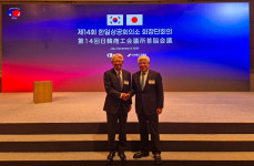 전주상의, 한일상공회의소 회장단 회의서 협력 기반 논의