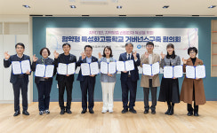 익산시-민관학 정주형 인재 양성 맞손