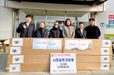 군산시 나포길벗공동체, 독거노인 전기장판 기탁