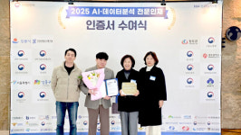 군산시, AI 행정도시로 변신… 전국 디지털 혁신 선도