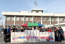 군산시 옥산면 자생단체, 취약계층에 김장김치 나눔