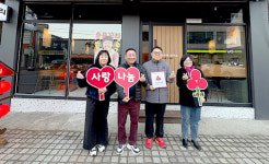 전북화원·투다리, 군산시 나운1동 착한가게 동참
