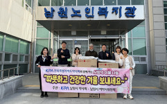 약사회 남원지부 노인복지관에 이불 60채 기탁