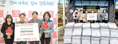 군산시 개정동 주민자치위원회, 성금·이불 기탁