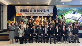 이두성 신임 전주시 효자4동 주민자치위원장 취임