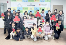 중미지역아동센터, 군산시 흥남동에 성금 기탁