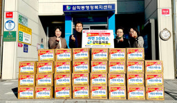 삼학홈마트, 군산시 삼학동에 이웃돕기 라면 기부