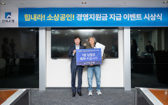 동반성장-상생금융 실천··· 지역경제 버팀목 든든