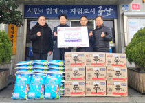 (유)신양해운, 군산시 옥도면에 성금품 기탁