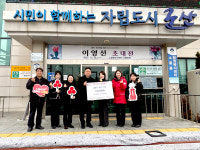 농협사료 군산바이오, 소룡동에 이웃돕기 성금 기탁