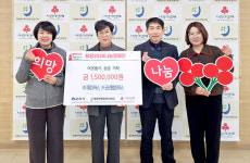 군산시 개정면 재경·군산종합모터스, 성금 기탁