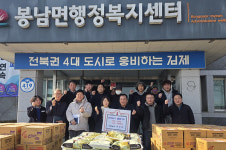 김제시 봉남면 으뜸농장 25년째 이웃돕기 감동