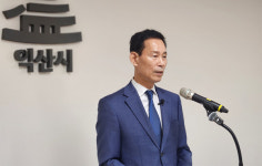 최정호 전북 진로융합교육원 익산 유치