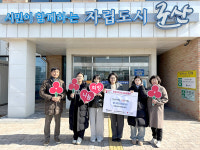 파랑새지역아동센터, 미성동에 바자회 수익금 전달