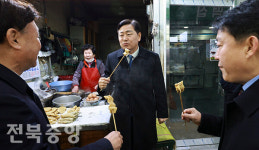 김지사, 군산서 장보기 행사